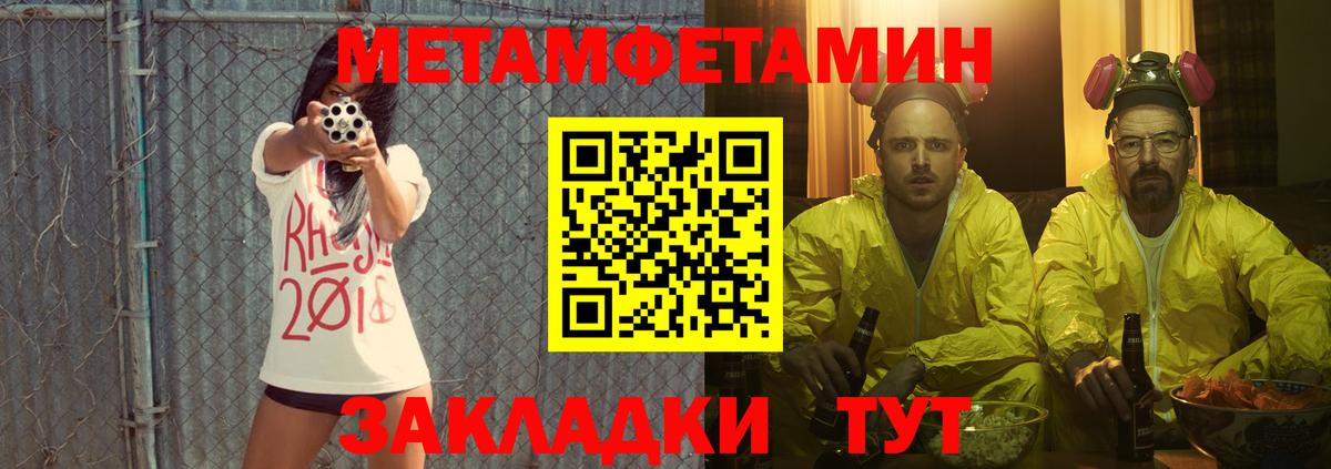 АМФ Premium Можга