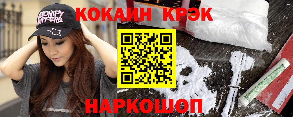 Cocaine 98% Можга