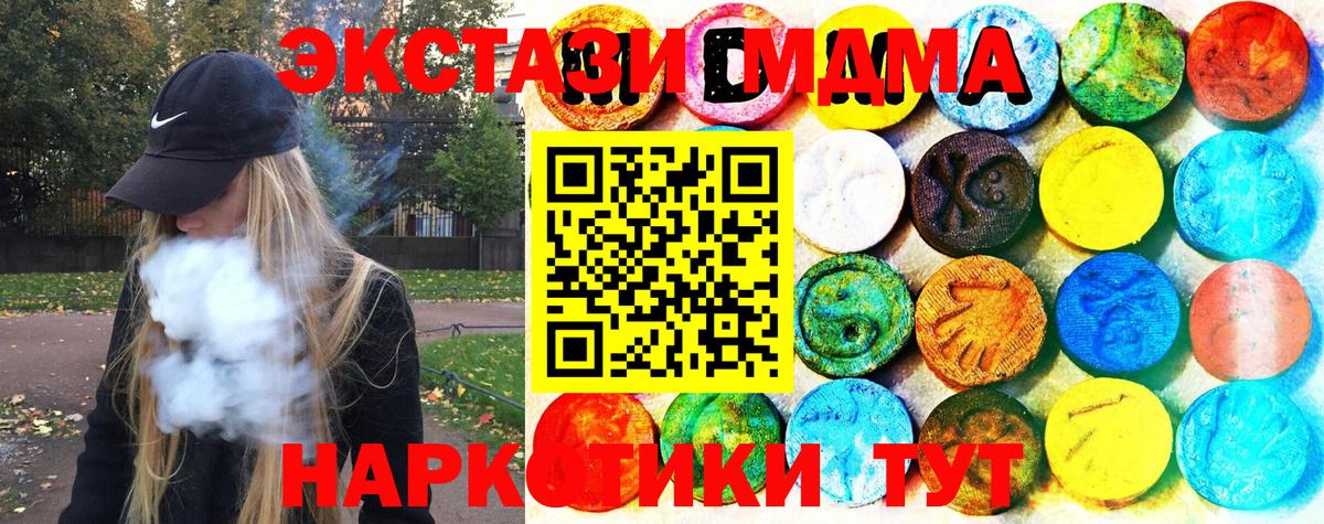 Ecstasy Punisher  Вход с VPN  где купить наркоту  Можга  ЭКСТАЗИ 