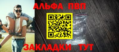 прущая мука Донецк