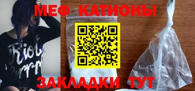кристаллы Донской
