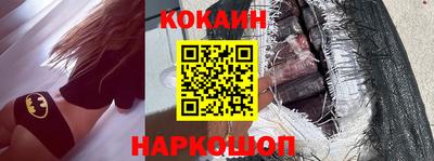прущая мука Донецк