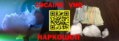 кристаллы Донской