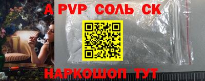 прущая мука Донецк