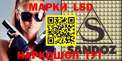 прущая мука Донецк