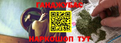кристаллы Донской