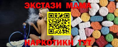 кристаллы Донской