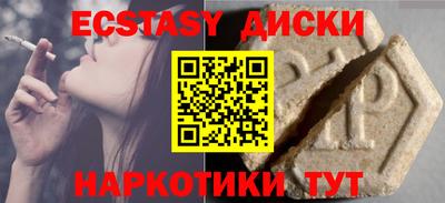 прущая мука Донецк