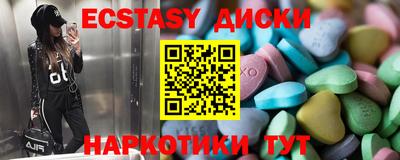кристаллы Донской