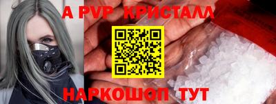 прущая мука Донецк