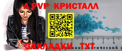 гидра Дубна
