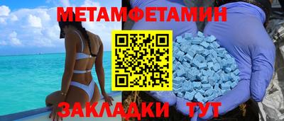 прущая мука Донецк