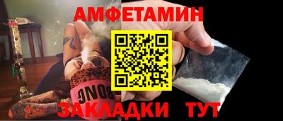кристаллы Донской