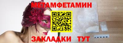 прущая мука Донецк