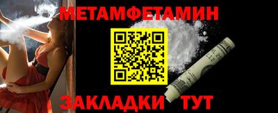 прущая мука Донецк