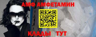 кристаллы Донской