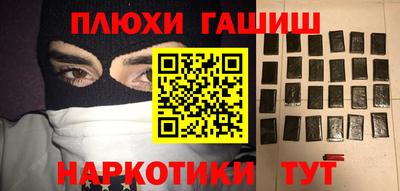 прущая мука Донецк