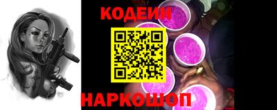 кристаллы Донской