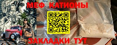 прущая мука Донецк