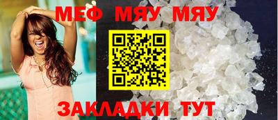 прущая мука Донецк