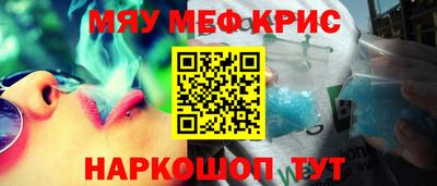 кристаллы Донской