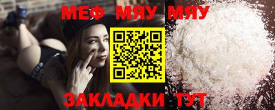 прущая мука Донецк