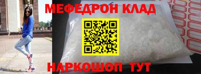 прущая мука Донецк