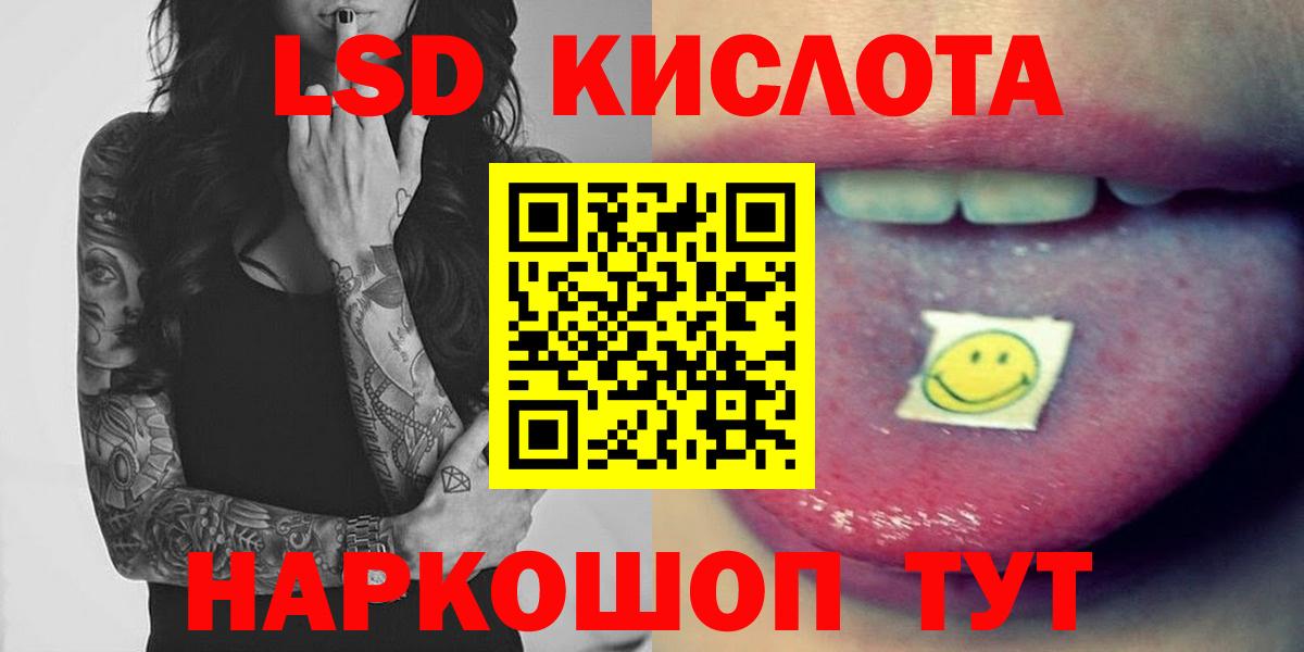 LSD-25 экстази ecstasy Можга