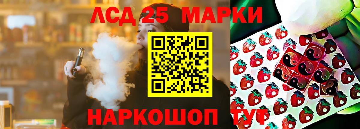 ЛСД экстази ecstasy  Лсд 25 экстази  Можга  Вход с VPN 