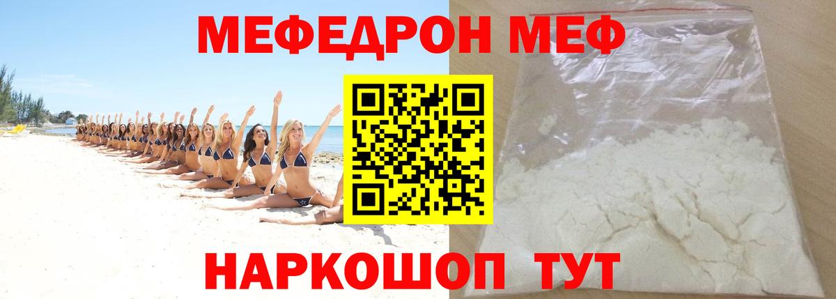 Можга  Мефедрон мука  Мефедрон 4 MMC  Вход с VPN 