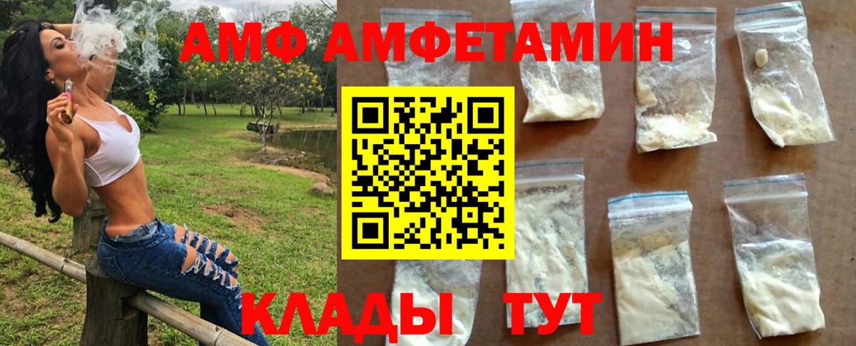 Первитин витя Можга