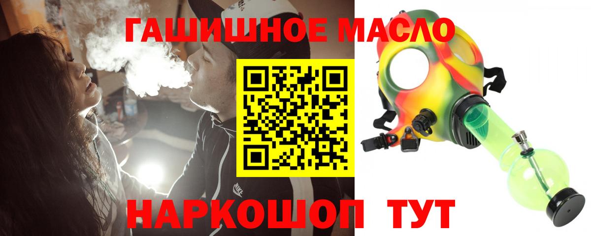 Дистиллят ТГК концентрат  Вход с VPN  дарнет шоп  ТГК THC oil  Можга 