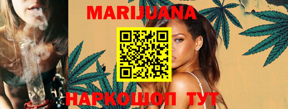 Конопля Ganja Можга