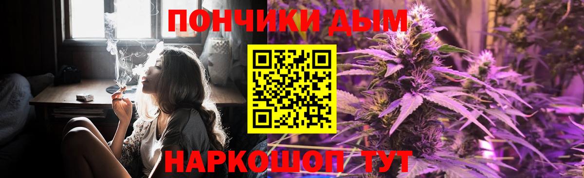 Бошки Шишки Bruce Banner  Вход с VPN  Бошки марихуана тримм  Можга  Конопля планчик 